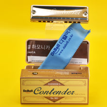 Load image into Gallery viewer, Dabell Contender diatonic harmonica